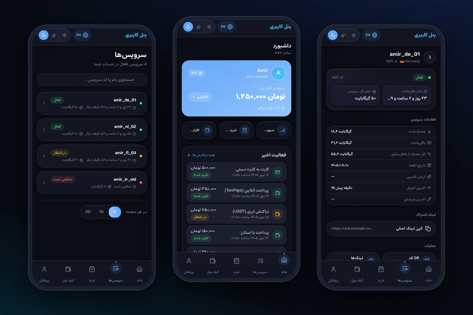 وب‌اپ کاربر